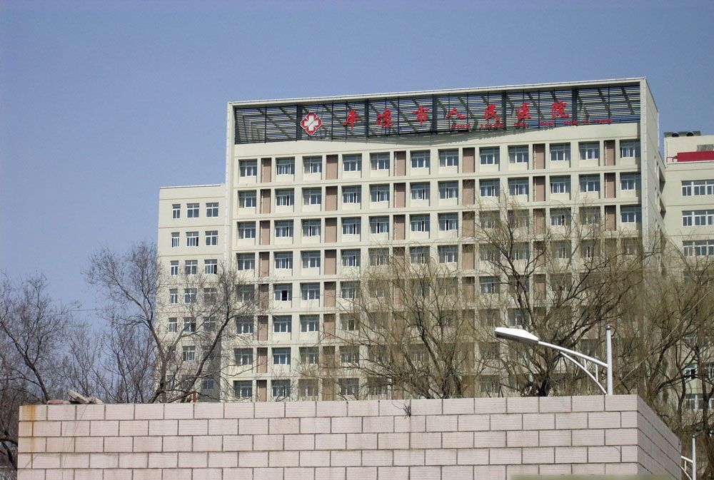 甘肃平凉市人民医院办公楼