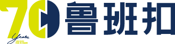 鲁班扣